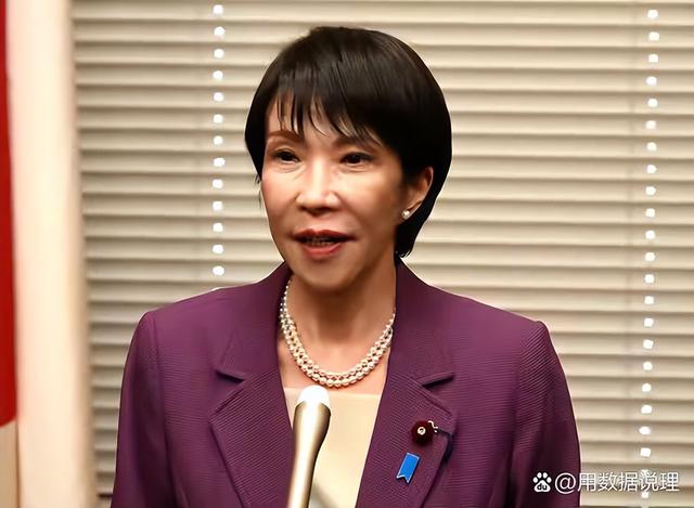 231：172！高市早苗豪赌洗牌	，日新首相人选出炉，对华态度不简单