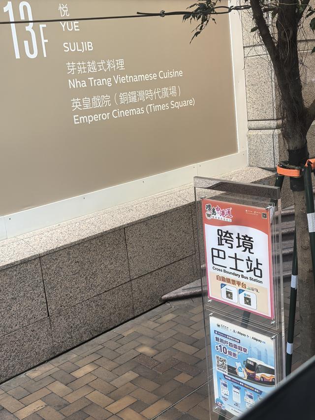 在香港只玩了两天