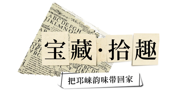 城市美学秘境｜邂逅邛窑国家考古遗址公园的初秋意韵