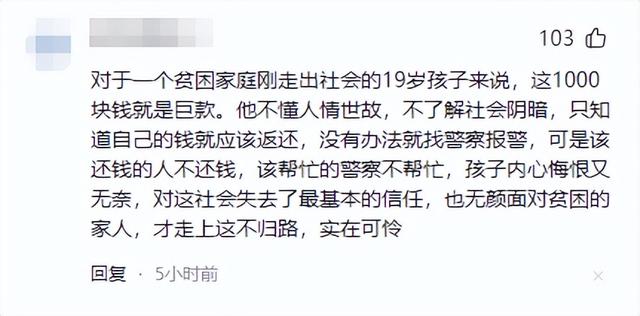 错付1010元后续！上海交通委介入，司机公司被扒，律师回应难定责