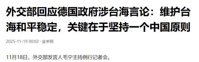 日本话音刚落，又一国介入台海	，专机已经离华，要逼中国做3件事