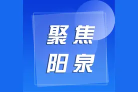 9部门联合印发！《2025年阳泉市全民健身活动实施方案》来了！图片