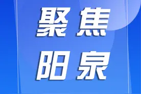 9部门联合印发！《2025年阳泉市全民健身活动实施方案》来了！图片