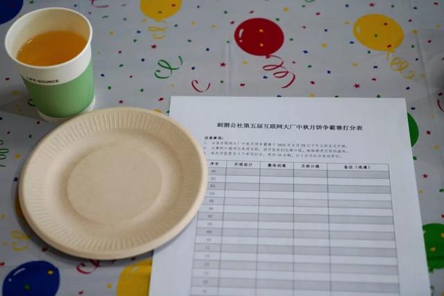 吃完21块大厂月饼，我们选出了2025年中秋“饼王”