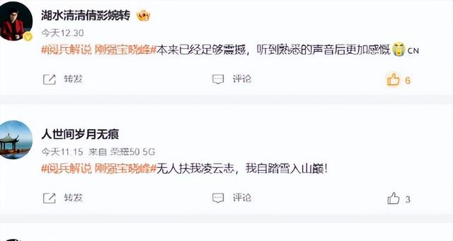阅兵解说员揭秘，原来是他们俩，都是我们熟悉的央视著名主持人