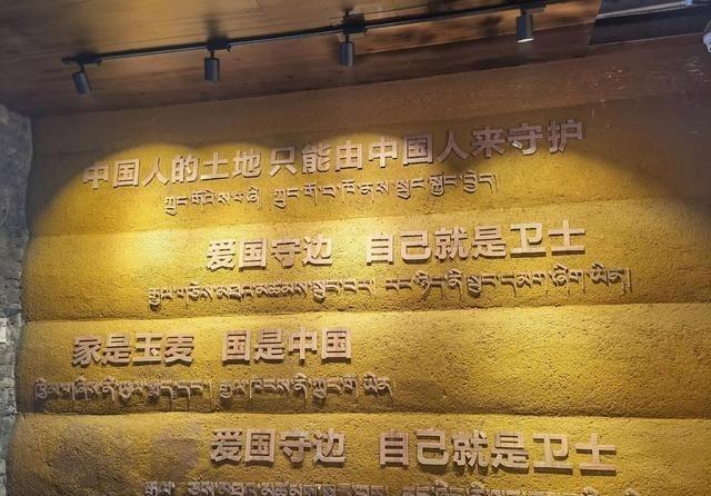 一位藏族老汉，将中国实控线向印度推进5公里，他咋做到的？