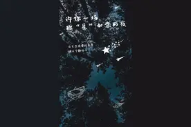 听说！在临安的星空下许愿特别灵？“英仙座流星雨”八月热潮将至图片