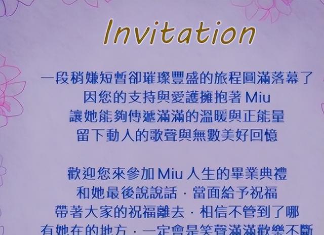 原来她早已离世，自己定墓园和寿衣，3200万遗产全给姐姐