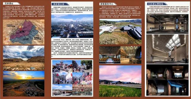 遇见“四心”服务!石峁遗址文化旅游区,让探秘之旅温暖如初