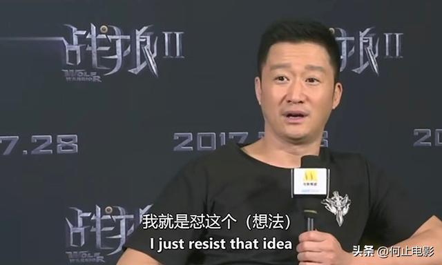 拔出萝卜带出泥！吴京电影风波牵扯多人，李连杰张译点评得没错