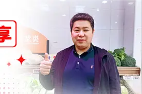 泰裤辣！27年坚守生鲜赛道，他用专注拿下西安区单品销售额NO.1图片