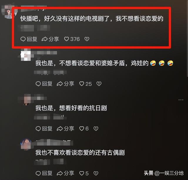《生万物》才播三分之一，就被抬走了？​央八这波操作，真有点狠