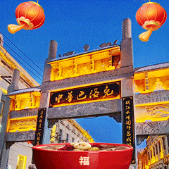 收藏！“约会哈尔滨 冰雪暖世界”冬季专属表情包上线了！