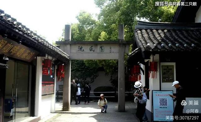 千古爱情名园— 绍兴沈园