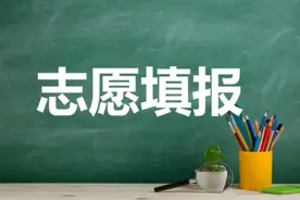 山西省2024年普通高校专升本考试网上填报志愿公告图片