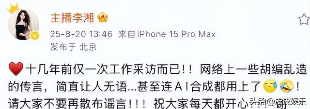 时隔23天，官媒再出手，更多真相被曝光，彻扯下释永信“遮羞布”