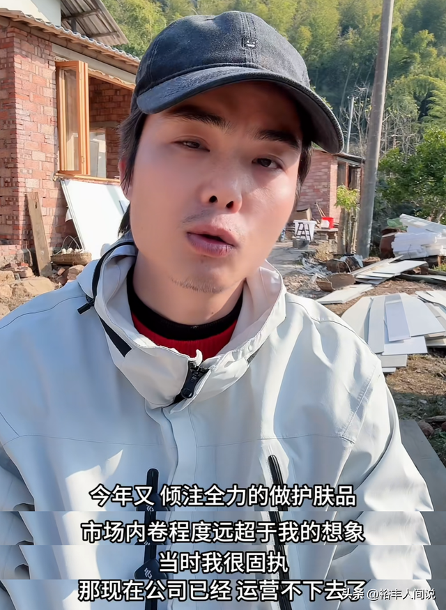 突发！知名网红“表哥”覃进展破产，曝原因惹争议，已搬到农村