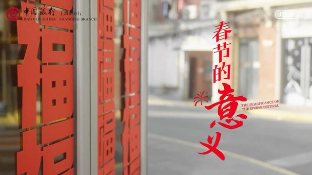 2026“新春大礼包”！春节连休9天，甚至可以拼出38天超长假期！