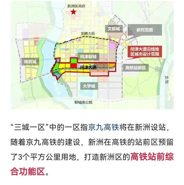 新洲大学城依山傍水的辛冲曲背湖的历史探轶
