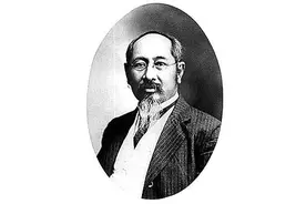 林文庆与孙中山的革命友谊图片