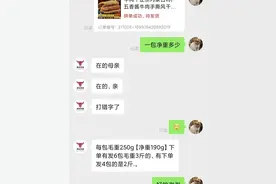 那些打错字的客服，笑死了图片