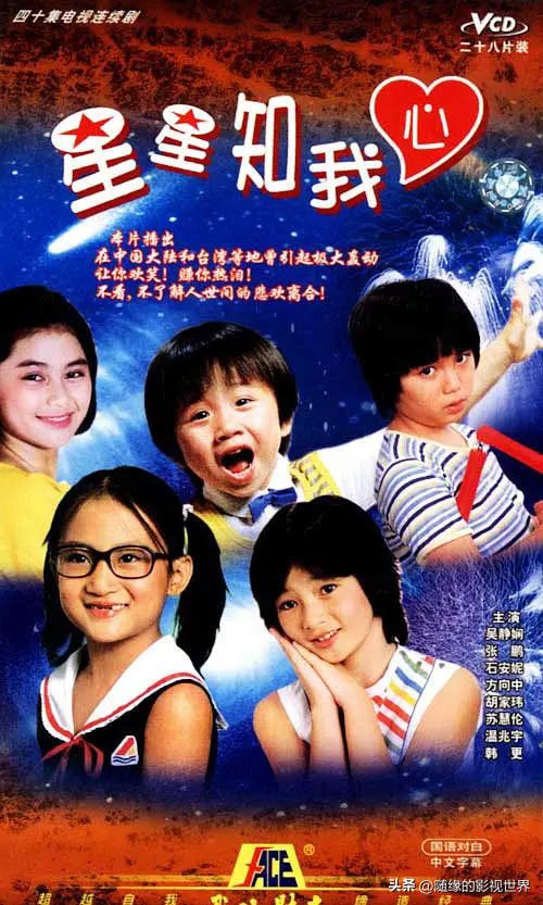 重温经典：52部80.90年代港台经典剧，一代人的回忆，都看过没。
