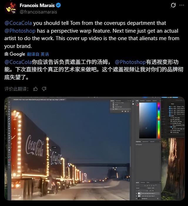 可口可乐用AI做圣诞广告，被狂喷4000楼
