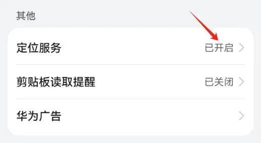 许多人不知道，手机有定位功能，输入手机号就能知道对方位置