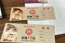 南昌一美容店，推销65岁老太太做私密护理！图片