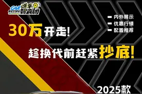 奥迪Q5L才20多万！让人直呼“真香”！再不赶紧抄底就晚了？！图片