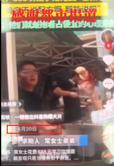 真不冤！7人续一碗面后续：老板撒谎2次，顾客晒证据实锤，是惯犯