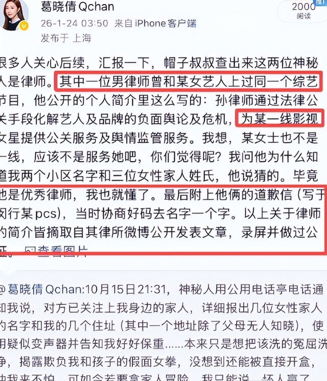 善恶终有报！陪睡仅开胃菜，张雨绮再迎两大噩耗，被“资本	”抛弃