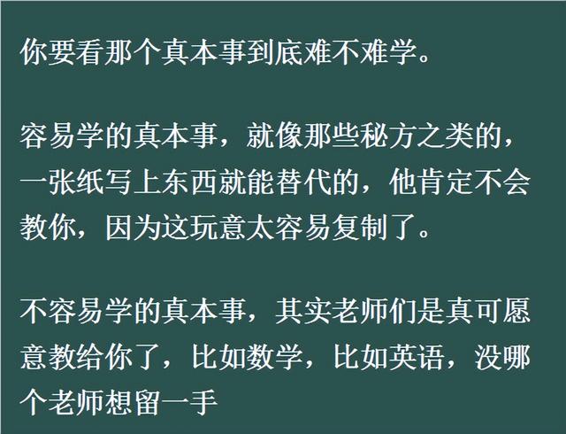 木工传承真相：新手5分钟学会，老手炫技藏秘技！