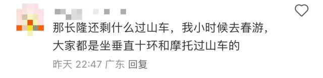 太突然,即将拆除!很多东莞人去过这里!