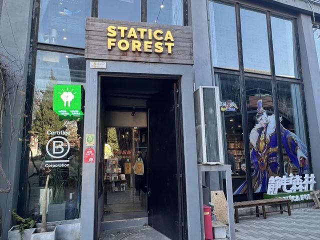 胡同不一“Young” | 方家胡同：工业遗迹“焕新”现代风貌