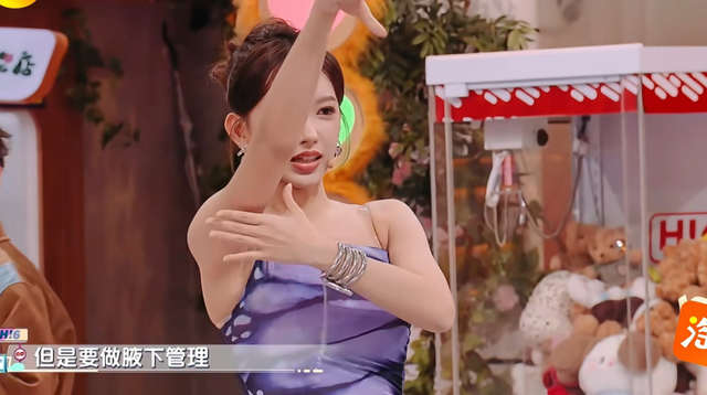 用腋毛羞辱她，真离谱