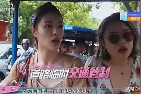 印度奸杀案后钟楚曦去录综艺惨遭男性围堵！她感觉好可怕图片