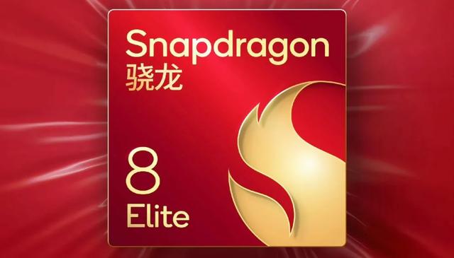 骁龙8 Elite+5500mAh电池+潜望长焦，魅族22这次真的要来了！