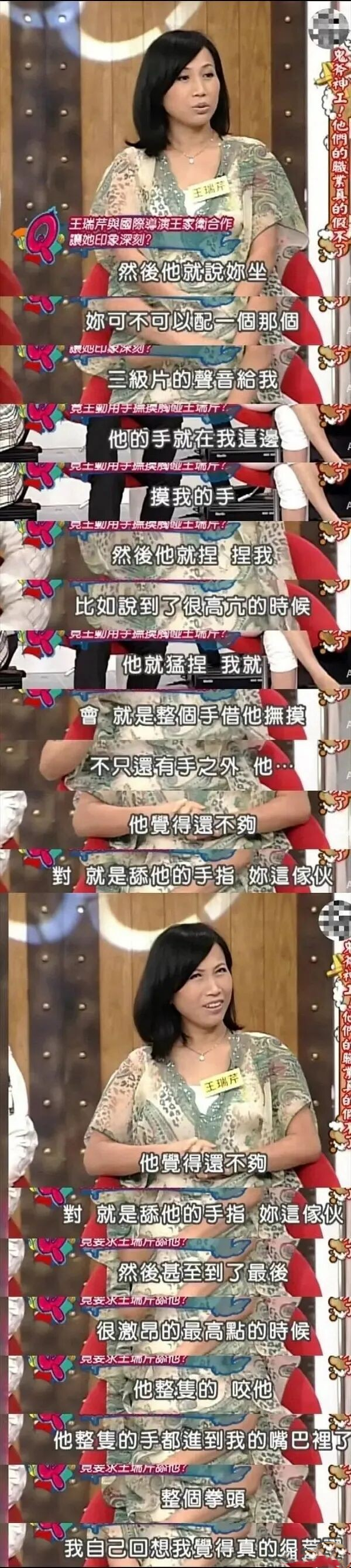 陪玩陪睡不够！集体开嫖、舔手指、目无王法，阴暗面彻底藏不住了