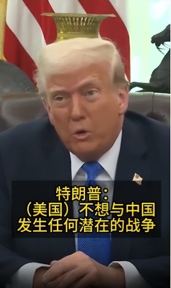 特朗普惊奇发现一个世纪漏洞，只要不招惹中国，那就没一个能打的