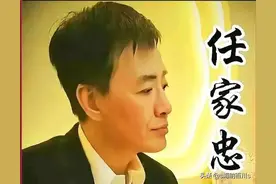《加代故事》加代救聂磊图片