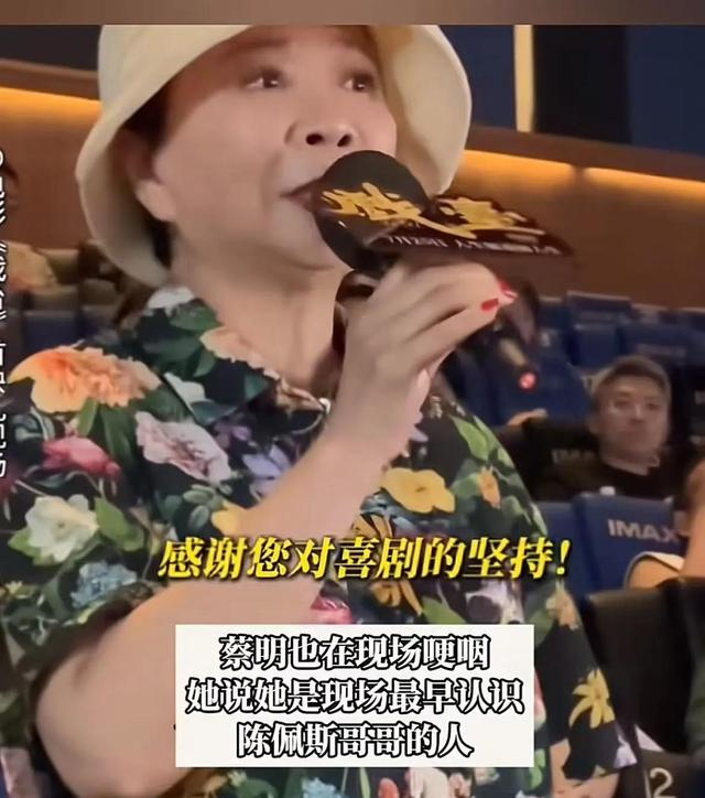 赢麻了！陈佩斯哭了，票房300倍逆袭，朱时茂百万投资可挣了不少