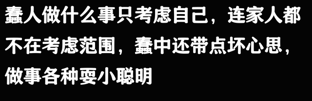 笨、傻、蠢有什么区别？‬太形象了，网友：郭靖、傻姑、郭芙