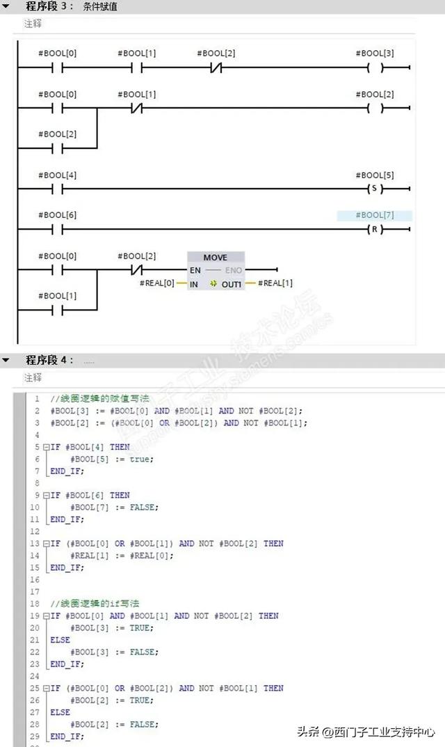 纠结用梯形图还是SCL？SCL编程常用方法和适用场景实例干货分享！