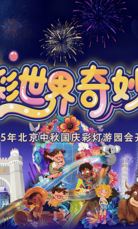 秋色浓，叶渐红！彩叶观赏尽在丰台这里——
