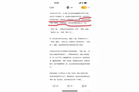 肖战《人物》专访，信息量有点大图片