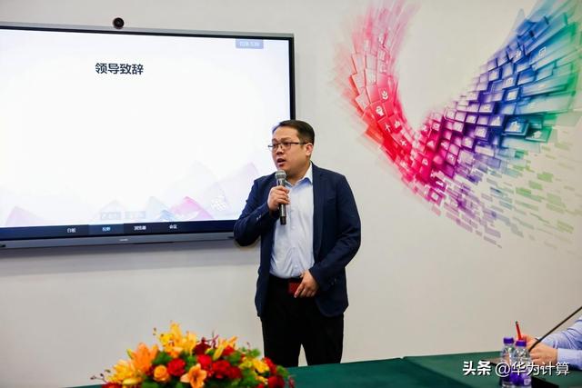 华为授牌9家部件伙伴，推动两大创新方案加速AI产业落地