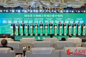 “行进中国”调研行·活力青海|接二连三推介绿色算力产业 青海的自信何在？图片