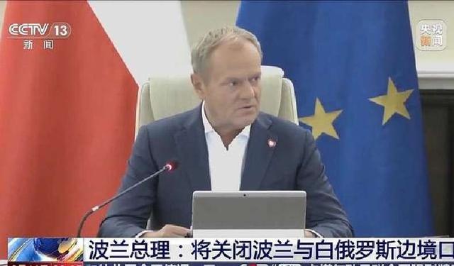 波兰万万没想到，中国竟这么狠！关闭口岸想拿捏中国，却被反制