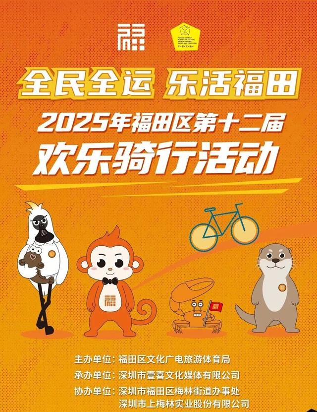 12点开抢！错过等明年